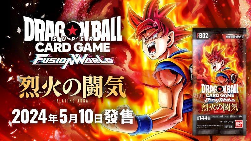 FB-02 Blazing Aura Leader Guide  Rare Cards Japan