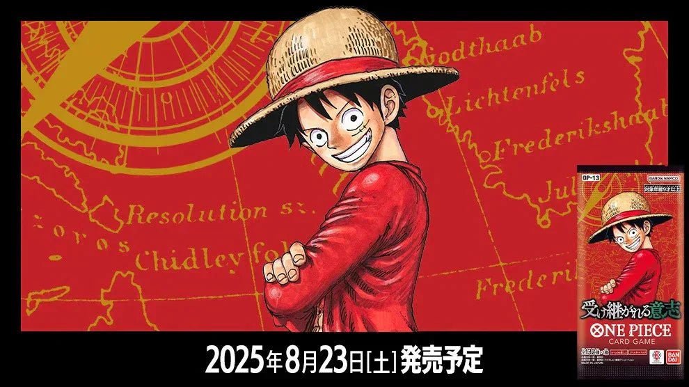 OP-13 “Carrying on His Will” (English Version) — Top 10 Most Expensive Cards & Price Guide [Dec 15, 2025] - Rare Cards Japan