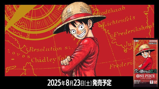 OP-13 “Carrying on His Will” (Japanese) — Top 10 Most Expensive Cards & Price Guide [Aug 23, 2025] - Rare Cards Japan