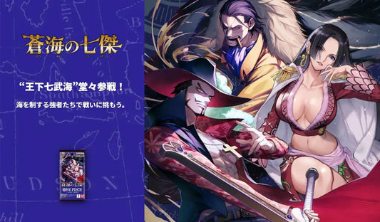 OP-14 The Azure Sea's Seven Price Guide: Top Chase Cards &amp; Current Japanese Market Values - Rare Cards Japan